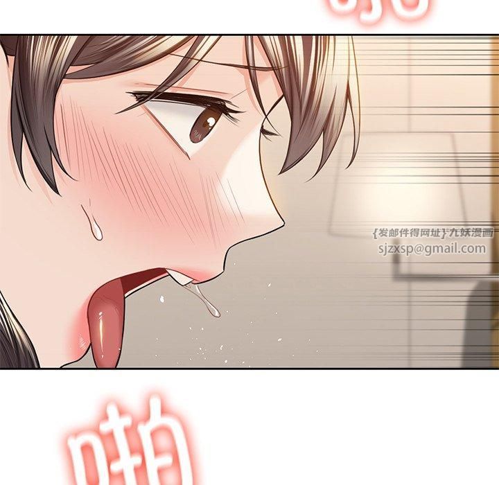 不当朋友当恋人第60話