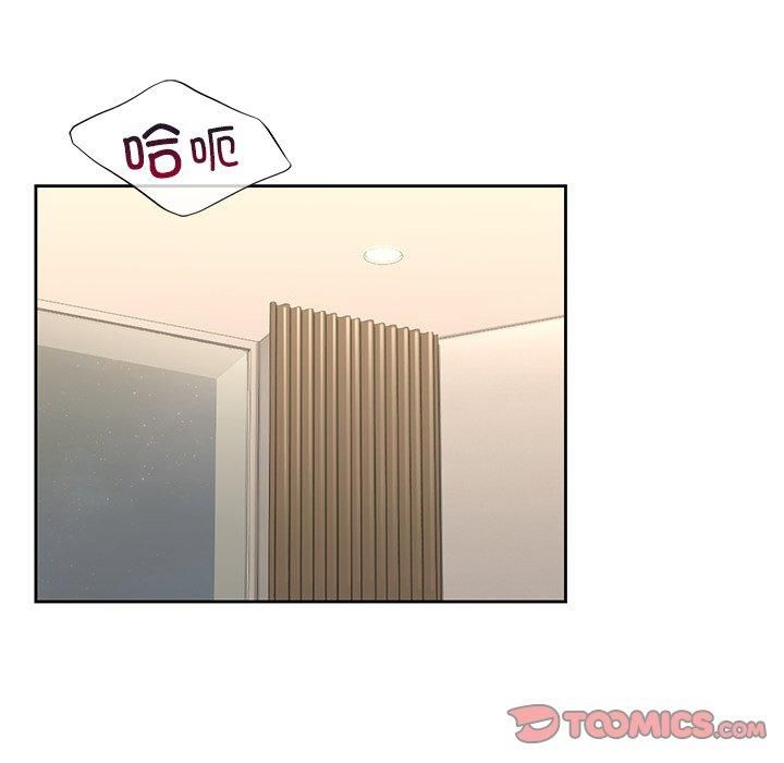 不当朋友当恋人第60話