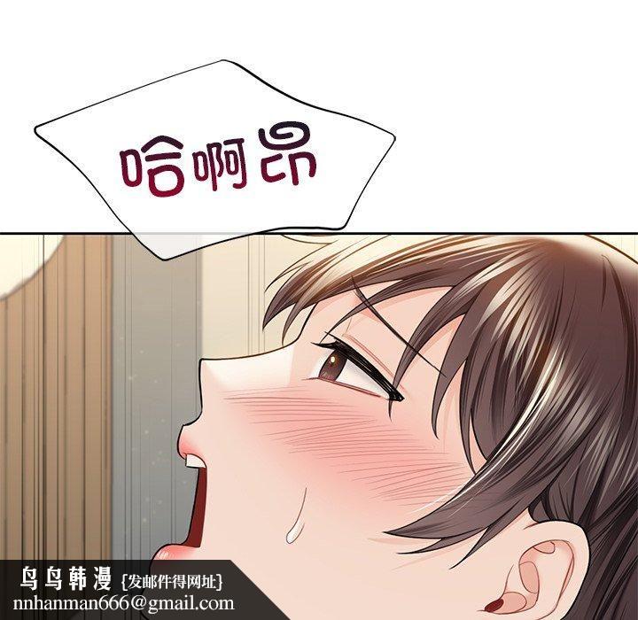 不当朋友当恋人第60話