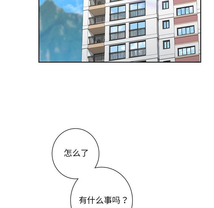 不当朋友当恋人第60話