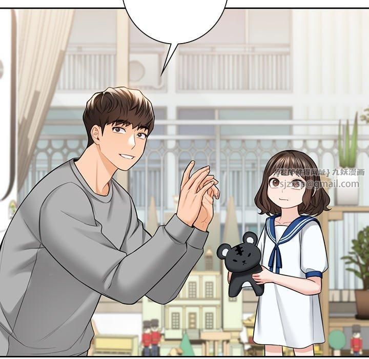 不当朋友当恋人第60話