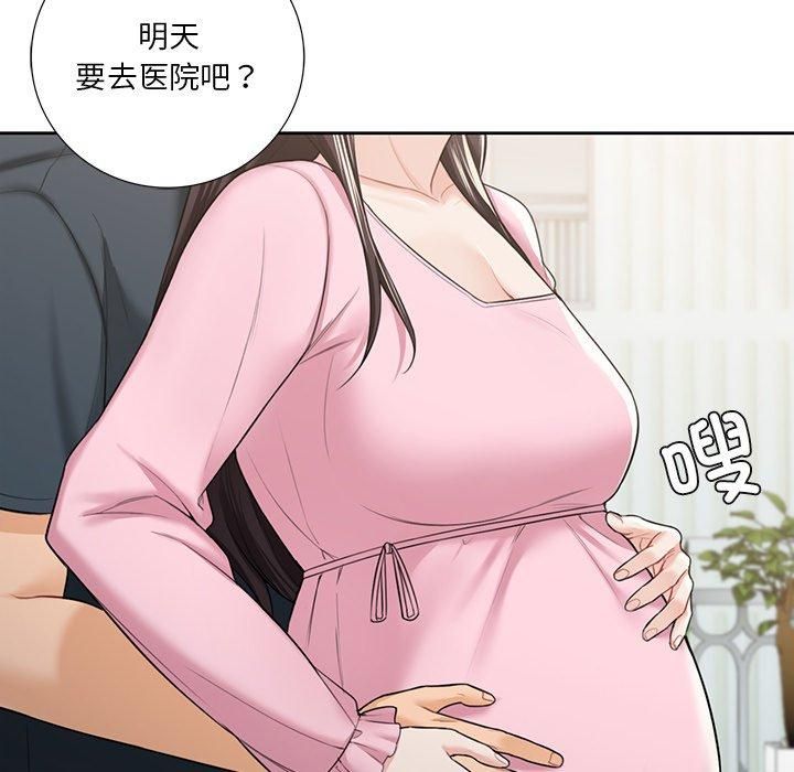 不当朋友当恋人第60話