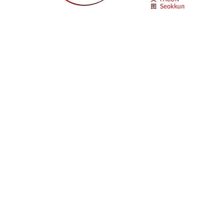 不同寻常的爱第25話