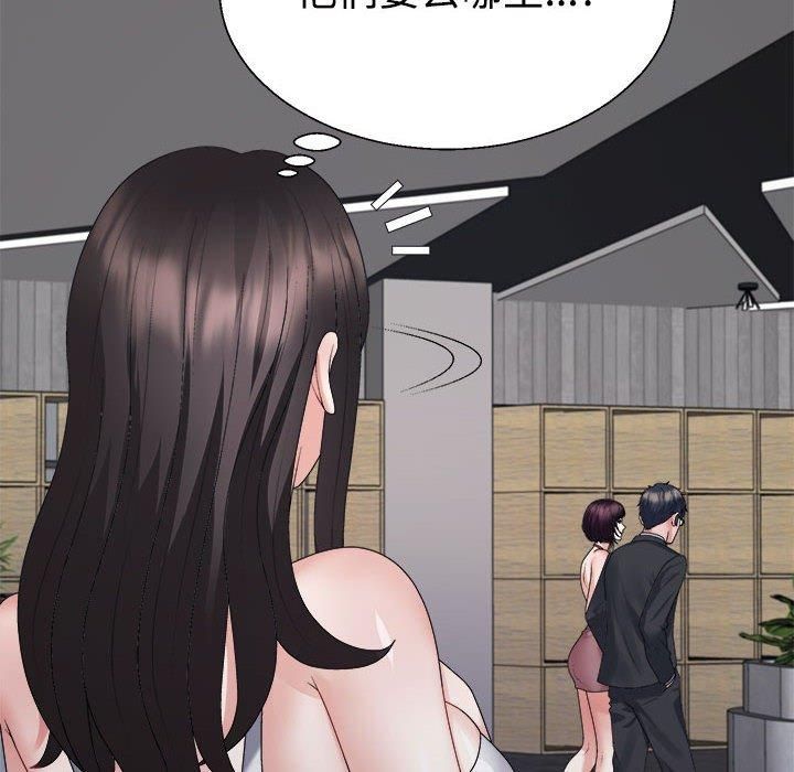 不同寻常的爱第25話