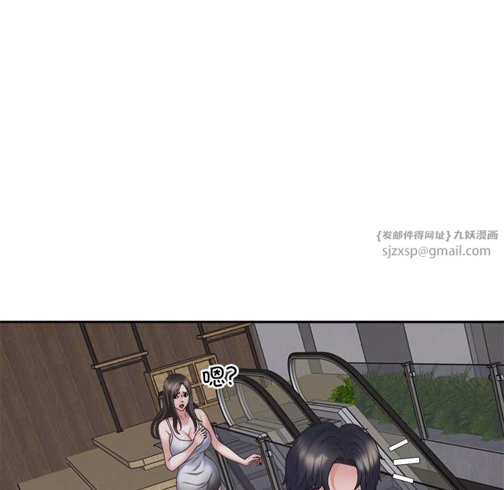 不同寻常的爱第25話