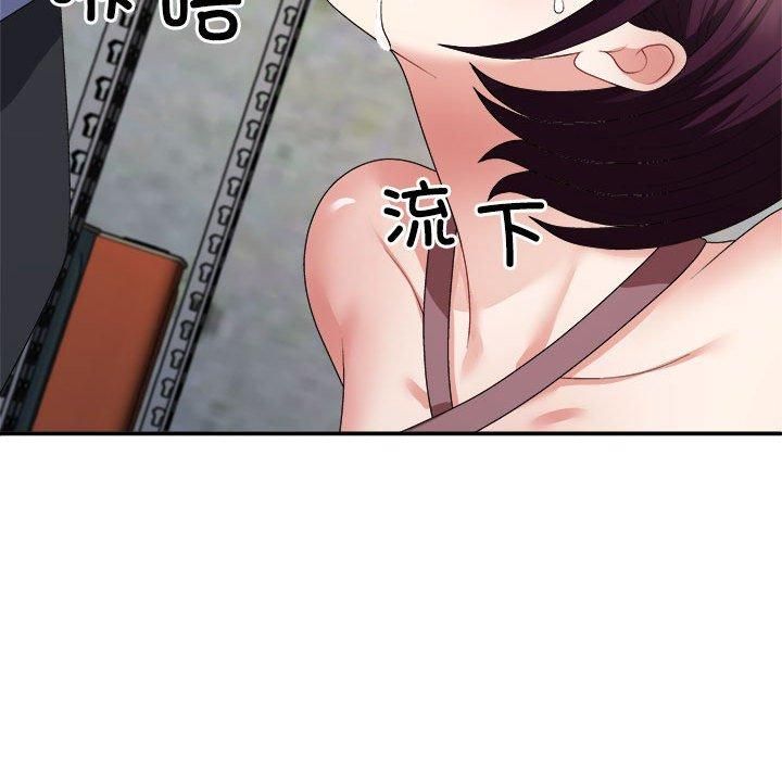 不同寻常的爱第25話