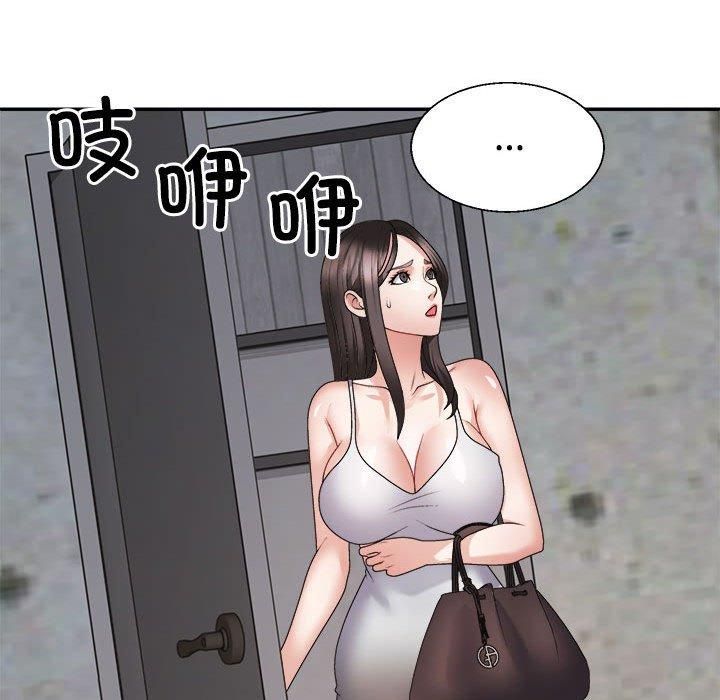 不同寻常的爱第25話