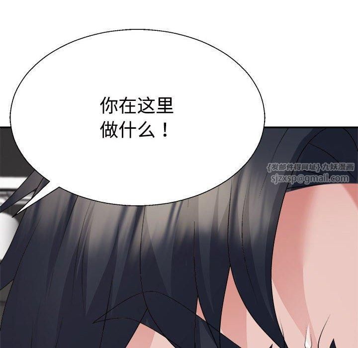 不同寻常的爱第25話