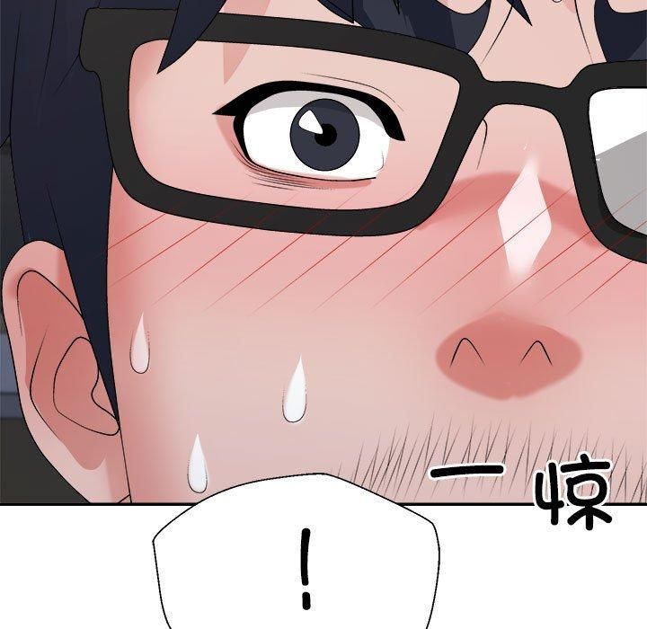 不同寻常的爱第25話