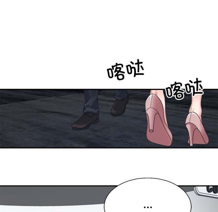 不同寻常的爱第25話