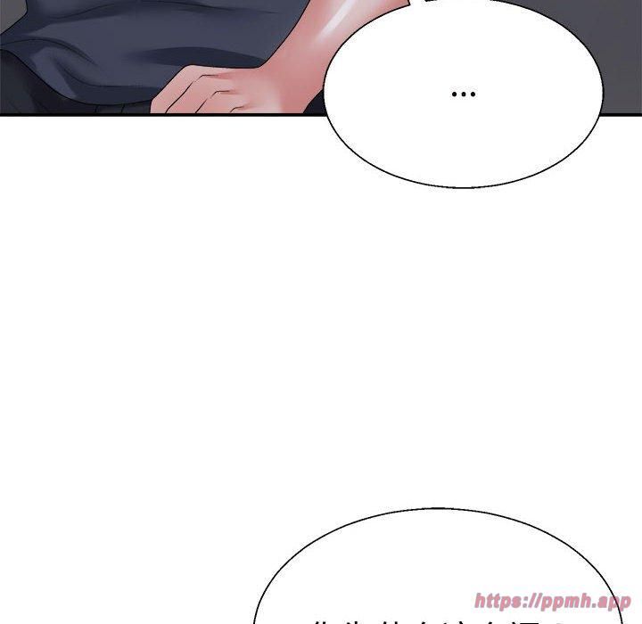 不同寻常的爱第25話