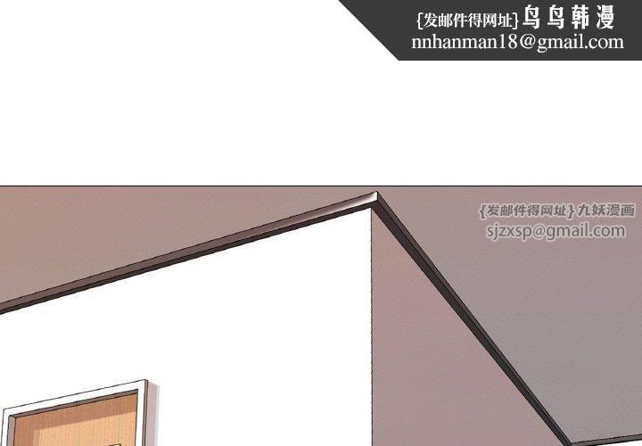 真人实境秀第24話