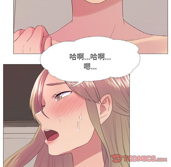 真人实境秀第24話