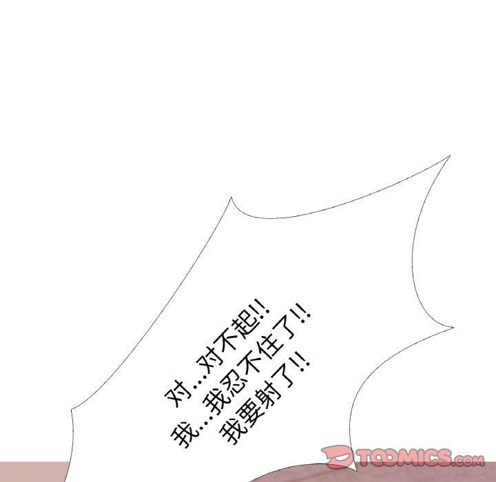 真人实境秀第24話