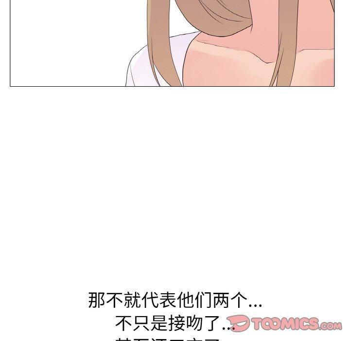 真人实境秀第24話