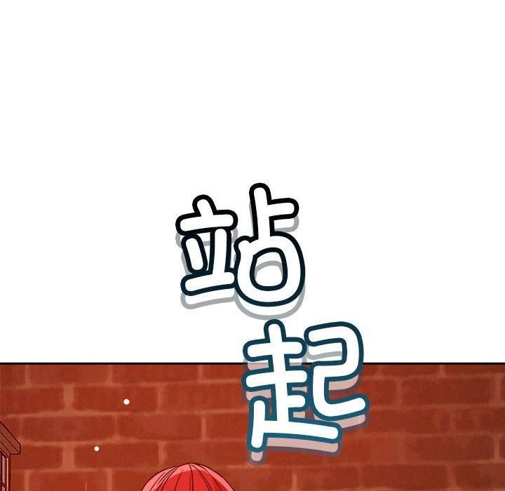 恋人未满第24話