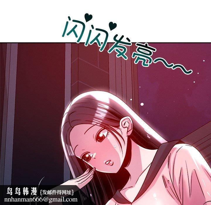 恋人未满第24話