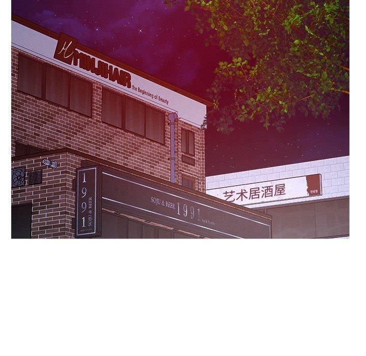 恋人未满第24話