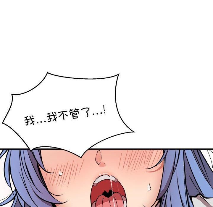 新都市外卖员第23話