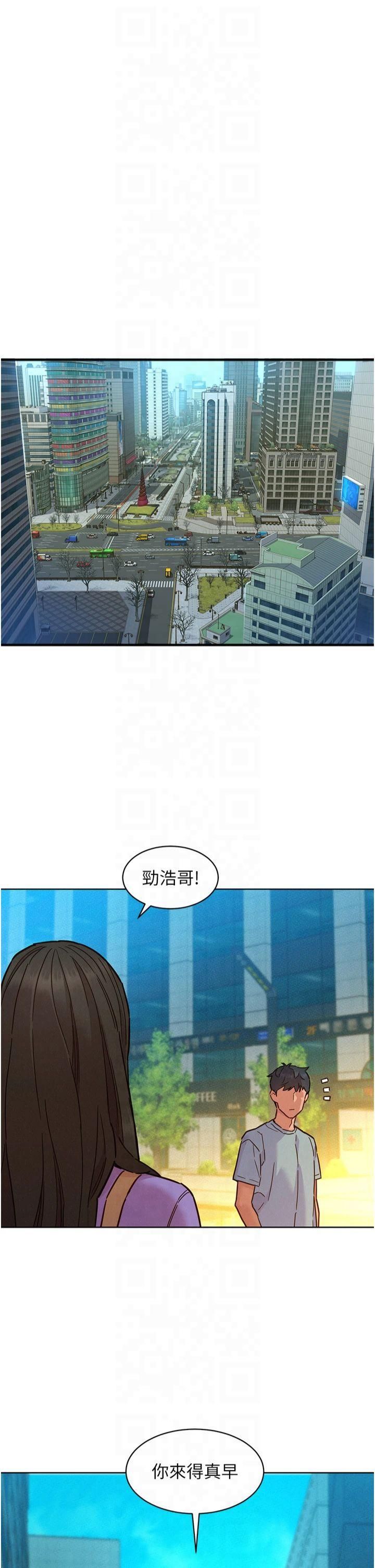 友情万睡第104話-最後一次約會