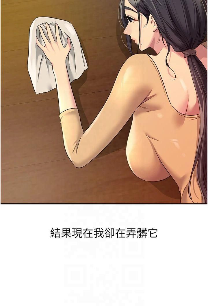 洞洞杂货店第109話-子強，大伯母好吃嗎?