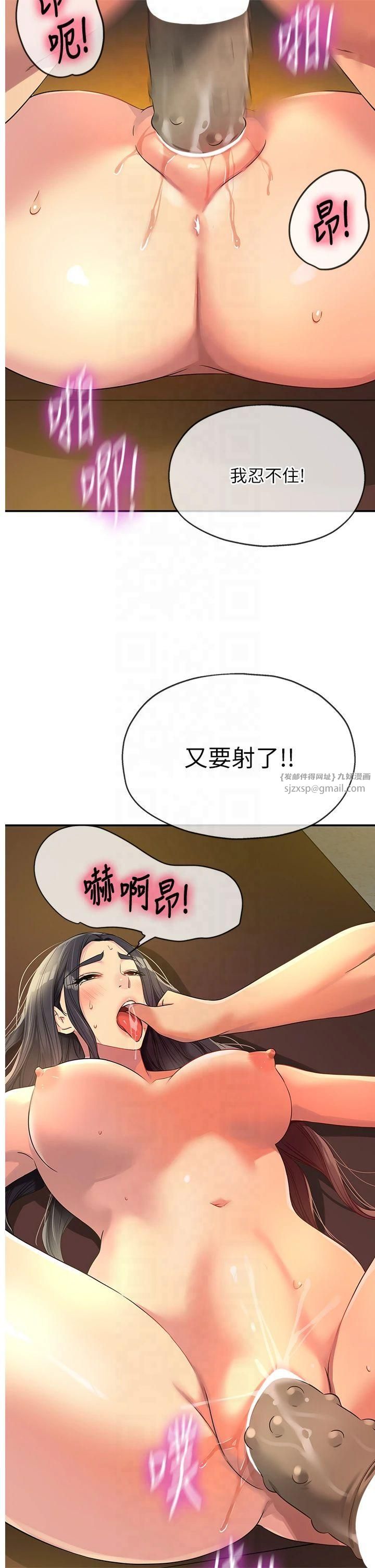 洞洞杂货店第109話-子強，大伯母好吃嗎?