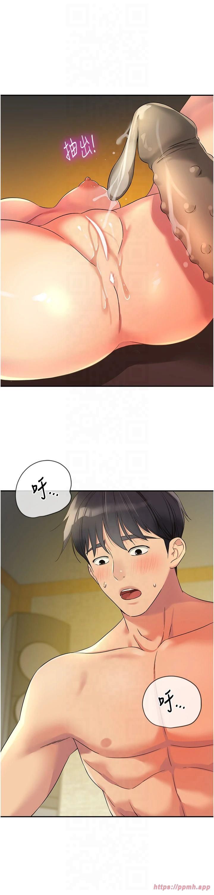 洞洞杂货店第109話-子強，大伯母好吃嗎?