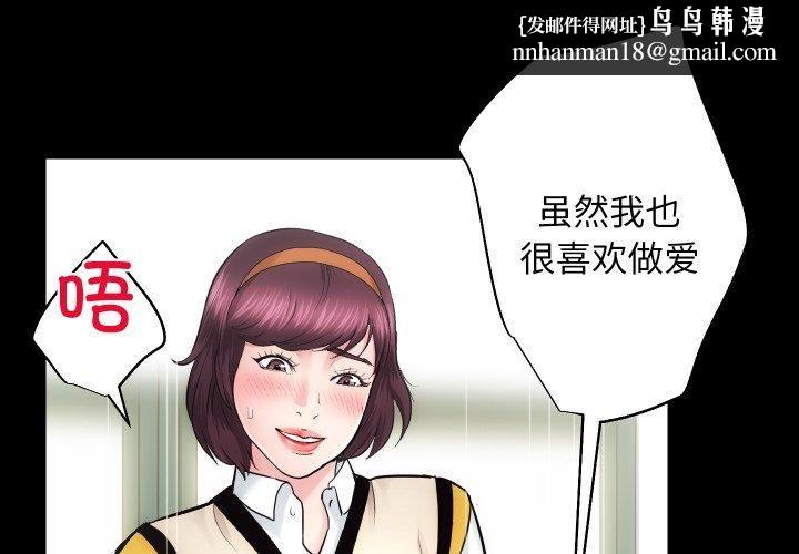 房产姐妹花第17話