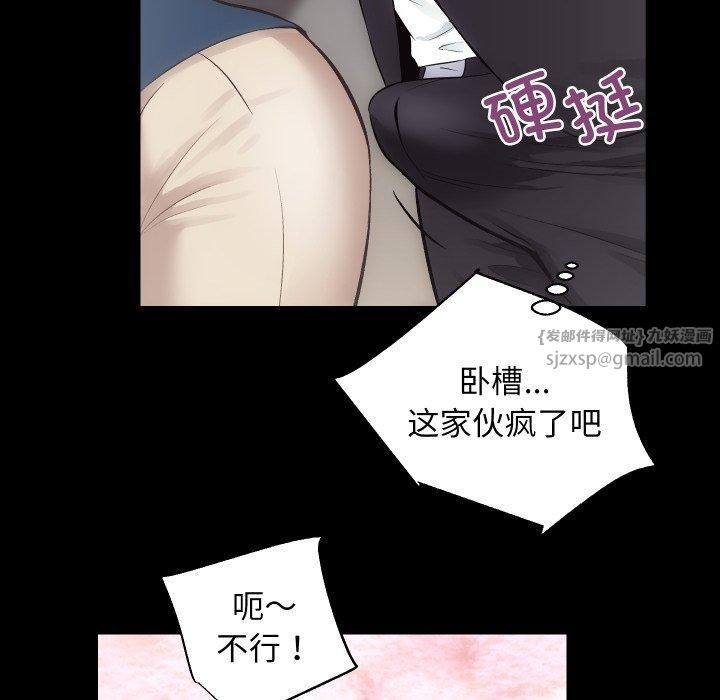 房产姐妹花第17話