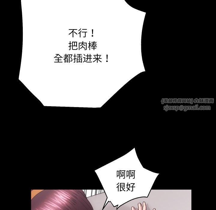 房产姐妹花第17話