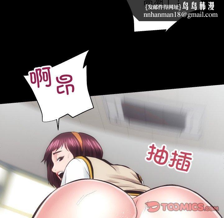 房产姐妹花第17話