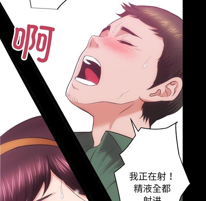 房产姐妹花第17話