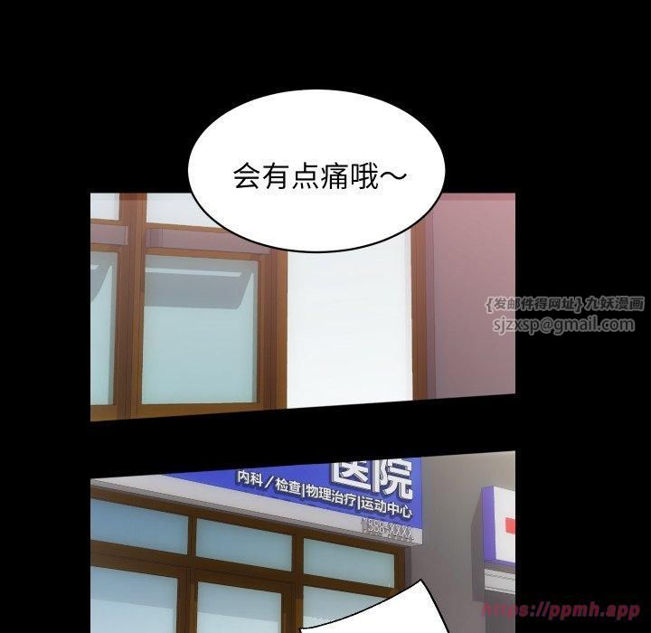 房产姐妹花第17話