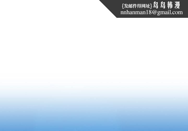 我的拉拉队宝贝第16話