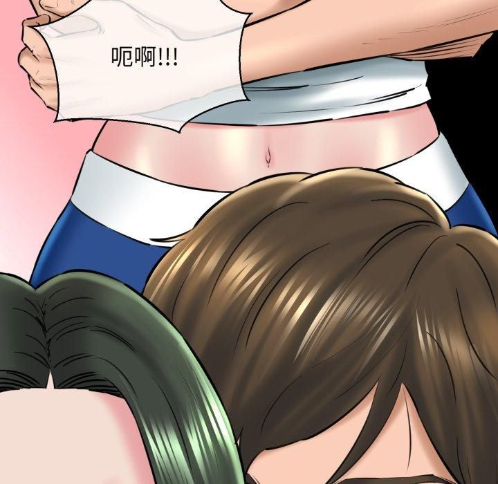 我的拉拉队宝贝第16話