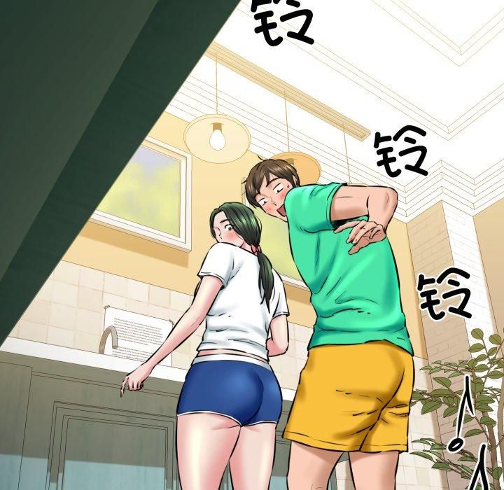 我的拉拉队宝贝第16話