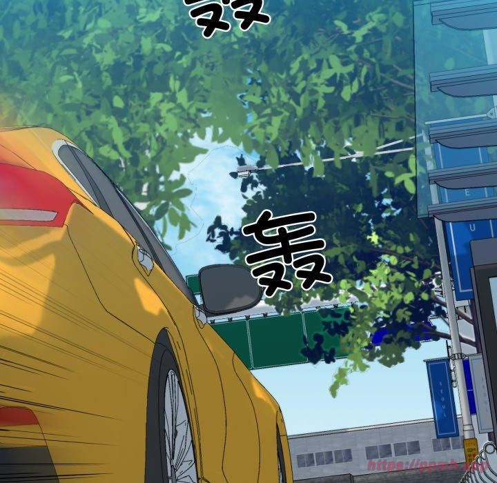 我的拉拉队宝贝第16話