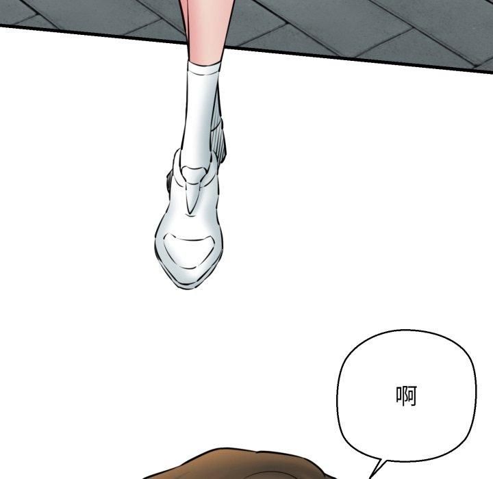 我的拉拉队宝贝第16話