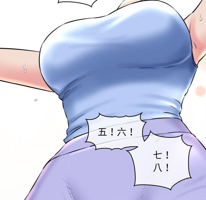 我的拉拉队宝贝第16話