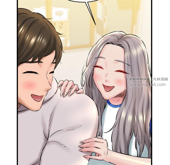 我的拉拉队宝贝第16話