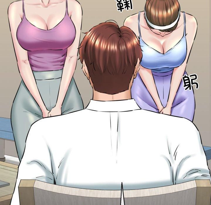 我的拉拉队宝贝第16話