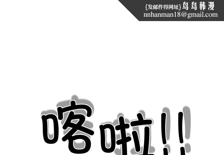 走不出的房间:第二季第15話