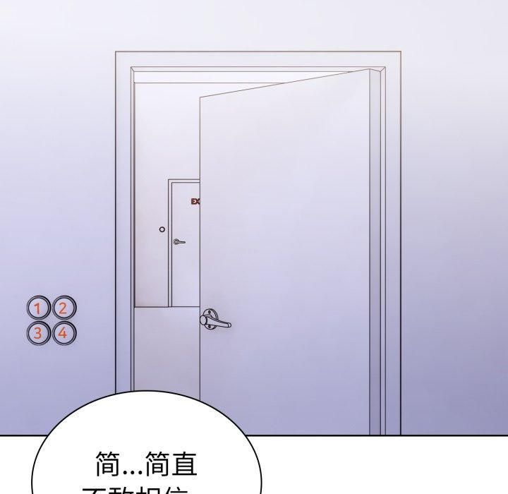 走不出的房间:第二季第15話