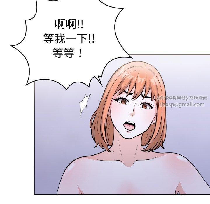 走不出的房间:第二季第15話