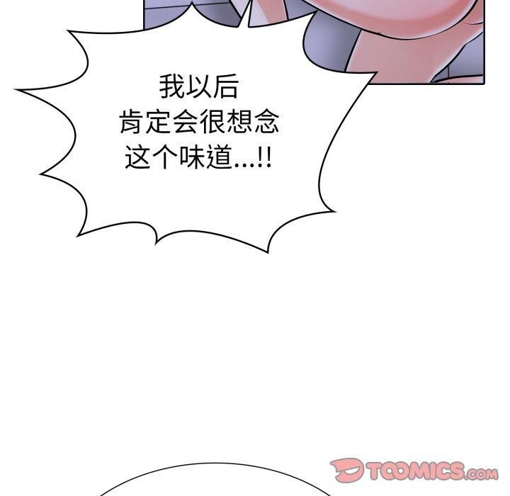 走不出的房间:第二季第15話