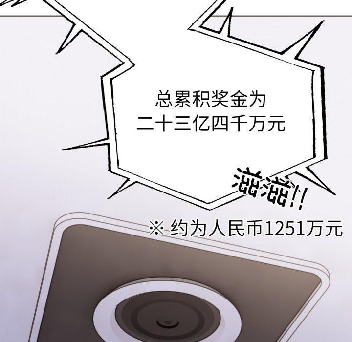 走不出的房间:第二季第15話