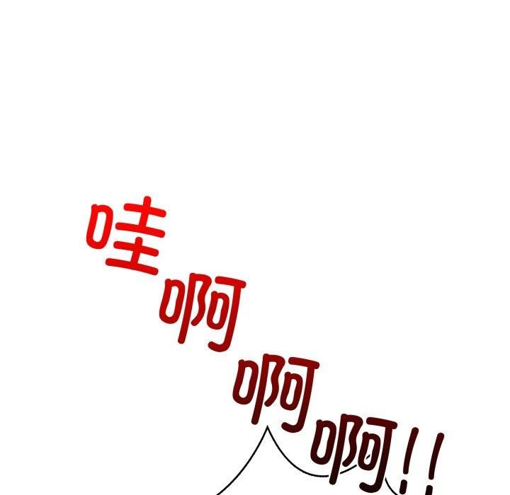 走不出的房间：第二季第15話