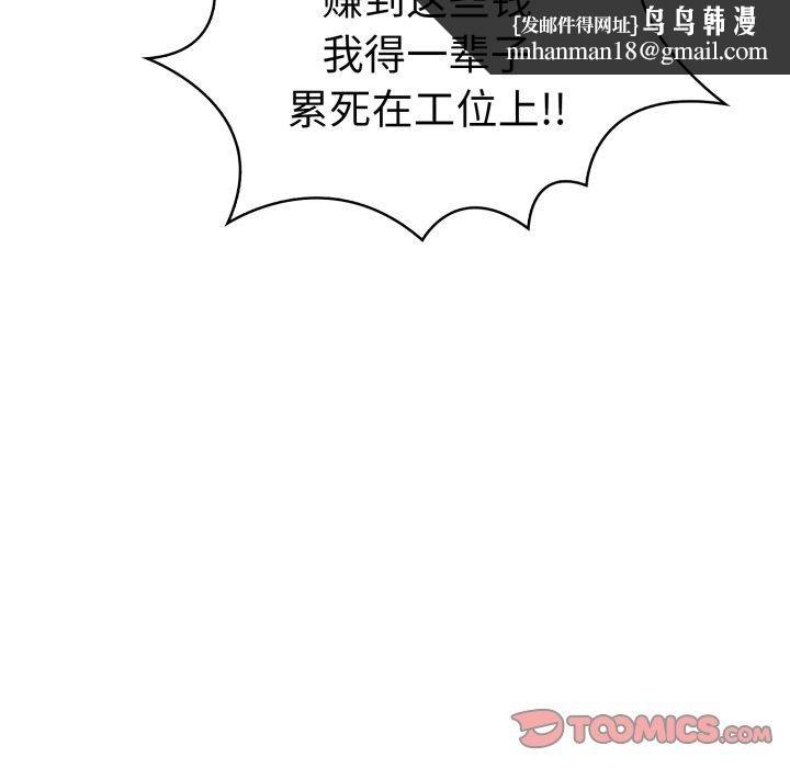 走不出的房间：第二季第15話