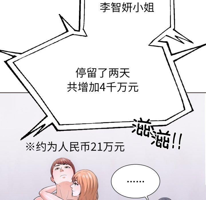 走不出的房间：第二季第15話