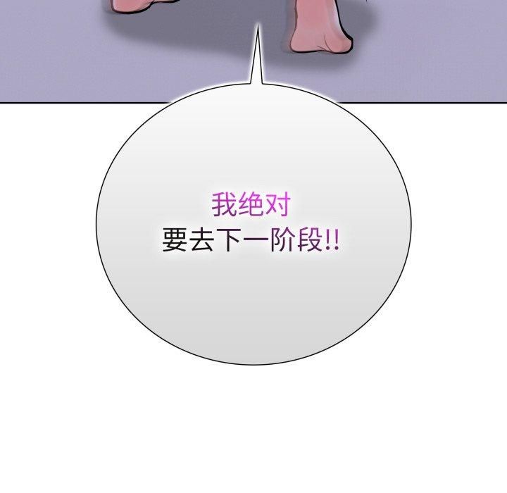 走不出的房间:第二季第15話